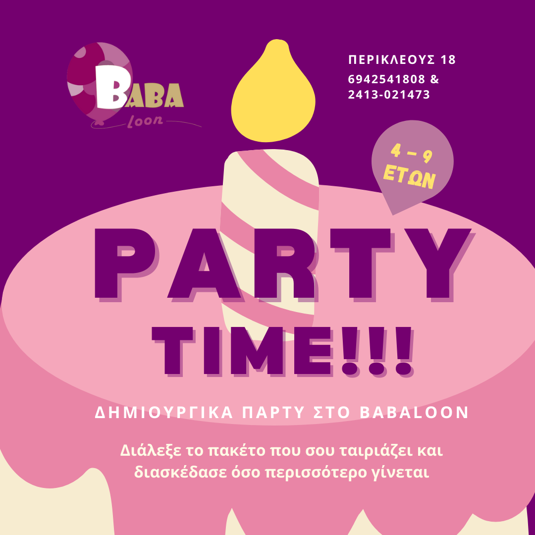 babaloon party 1